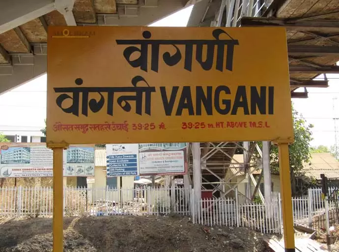 Vangani